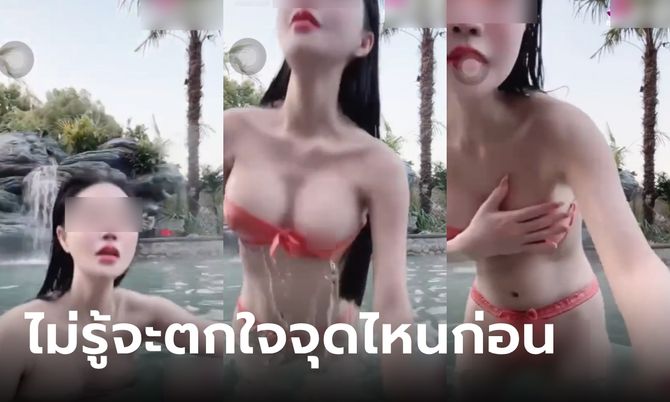 THLive ส่งของขวัญให้กันได้ โชว์ 18+ ได้